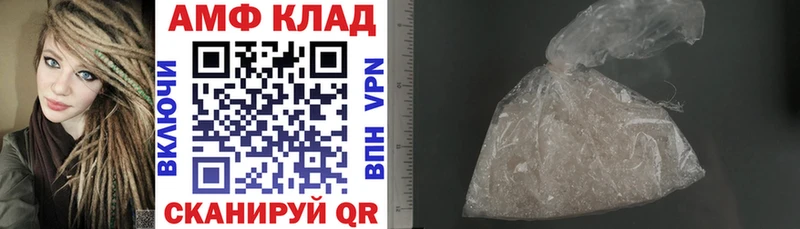 Амфетамин VHQ  Пестово 