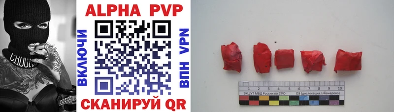 Alpha PVP СК  Пестово 