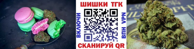 как найти наркотики  omg   Печенье с ТГК марихуана  Пестово 
