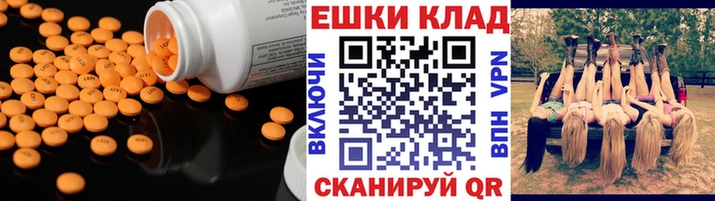 наркота  Пестово  OMG рабочий сайт  Ecstasy 99% 