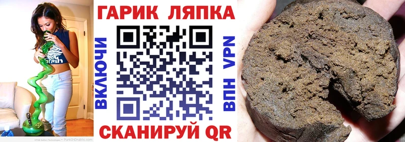 Гашиш 40% ТГК Пестово