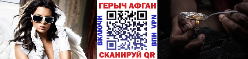 где купить наркотик  Пестово  ГЕРОИН Афган 