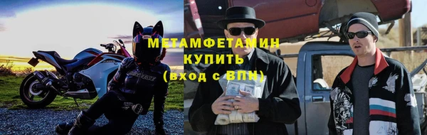 первитин Баксан