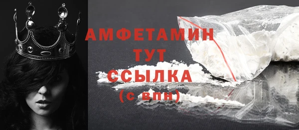 spice Балахна