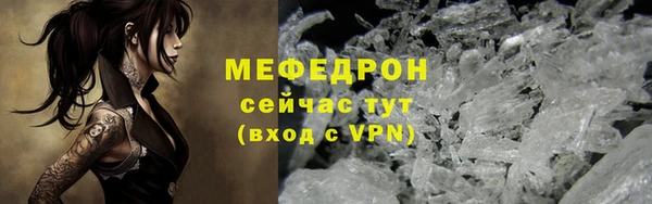 МДПВ Балабаново