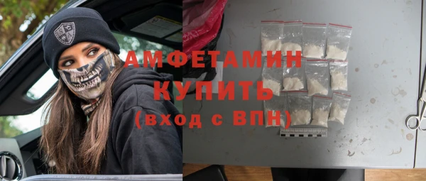 первитин Баксан