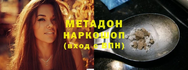 spice Балахна