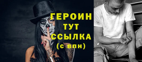 spice Балахна