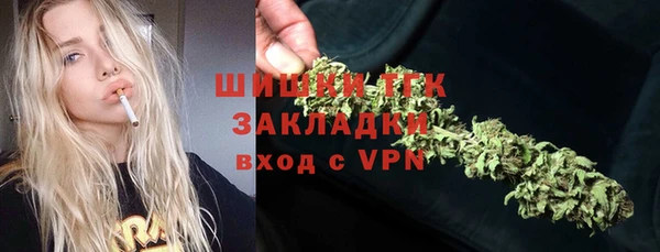 spice Балахна