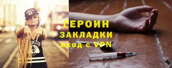 spice Балахна