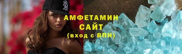 первитин Баксан