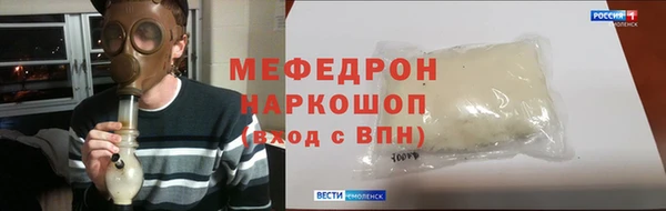 МДПВ Балабаново
