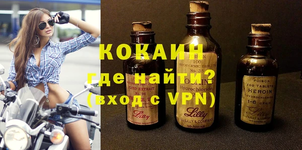 spice Балахна