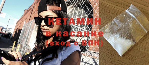 синтетический гашиш Киренск