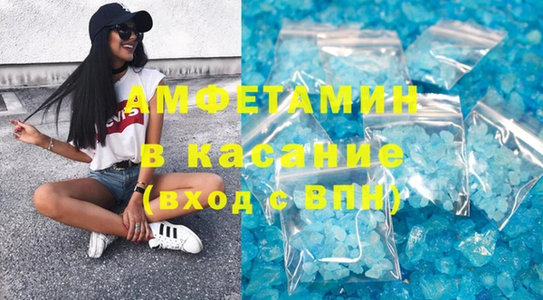 spice Балахна