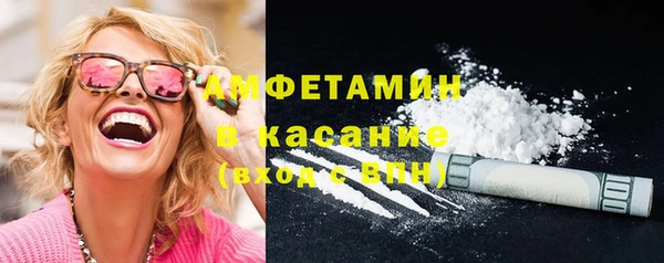 первитин Баксан
