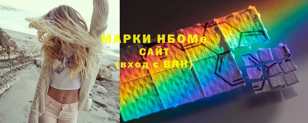 spice Балахна