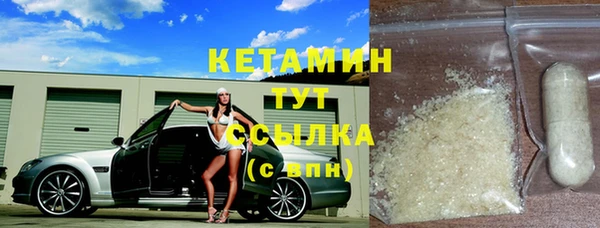 spice Балахна
