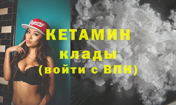 spice Балахна