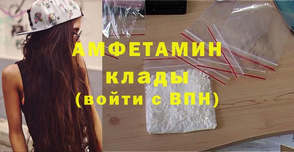 первитин Баксан