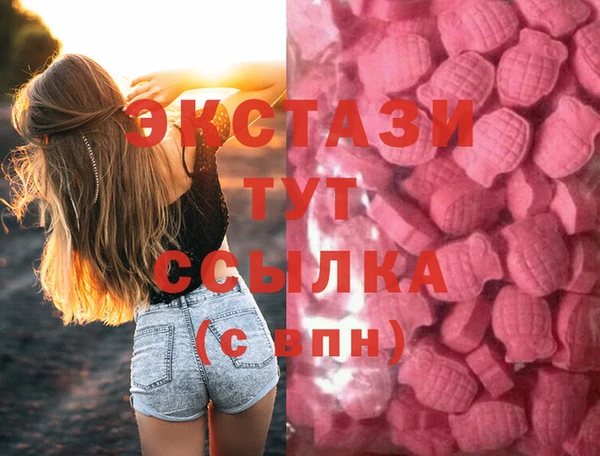 MDMA Premium VHQ Кинешма