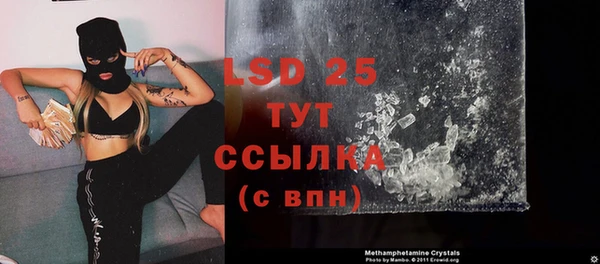 spice Балахна