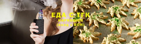 spice Балахна