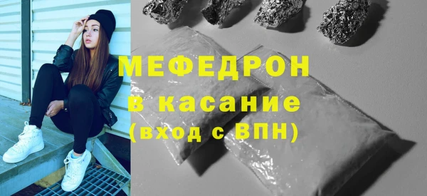 первитин Баксан