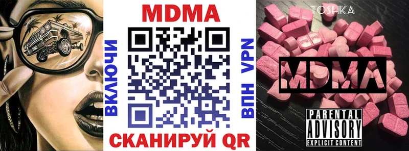 MDMA молли  hydra как зайти  Пестово  купить наркоту 