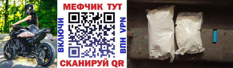 МЯУ-МЯУ VHQ  хочу наркоту  Пестово 