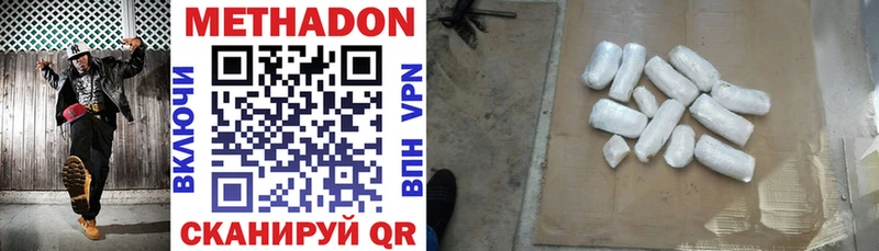 купить  сайты  блэк спрут tor  МЕТАДОН VHQ  Пестово 