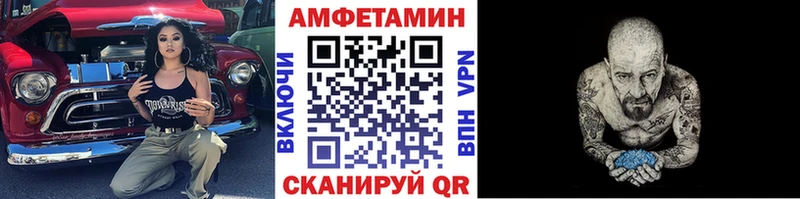 МЕТАМФЕТАМИН кристалл Пестово