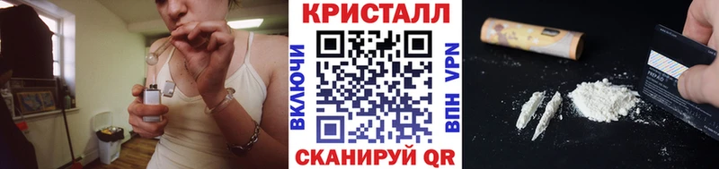 МЕТАМФЕТАМИН мет mega ссылка Пестово